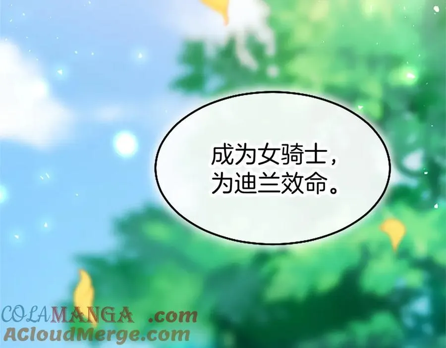 第105话 我可以等你吗？176