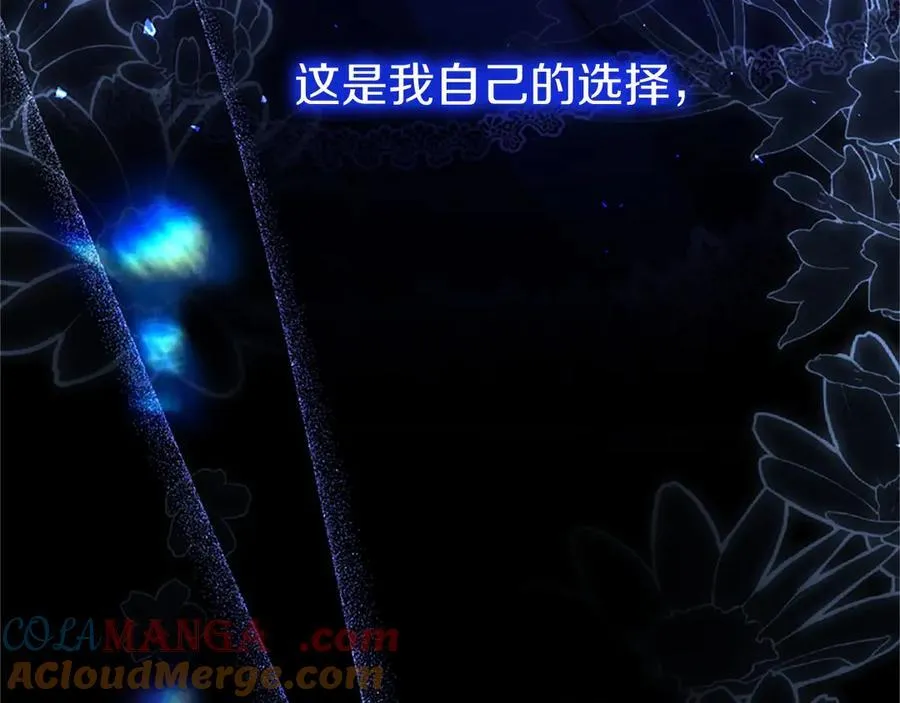 第105话 我可以等你吗？208