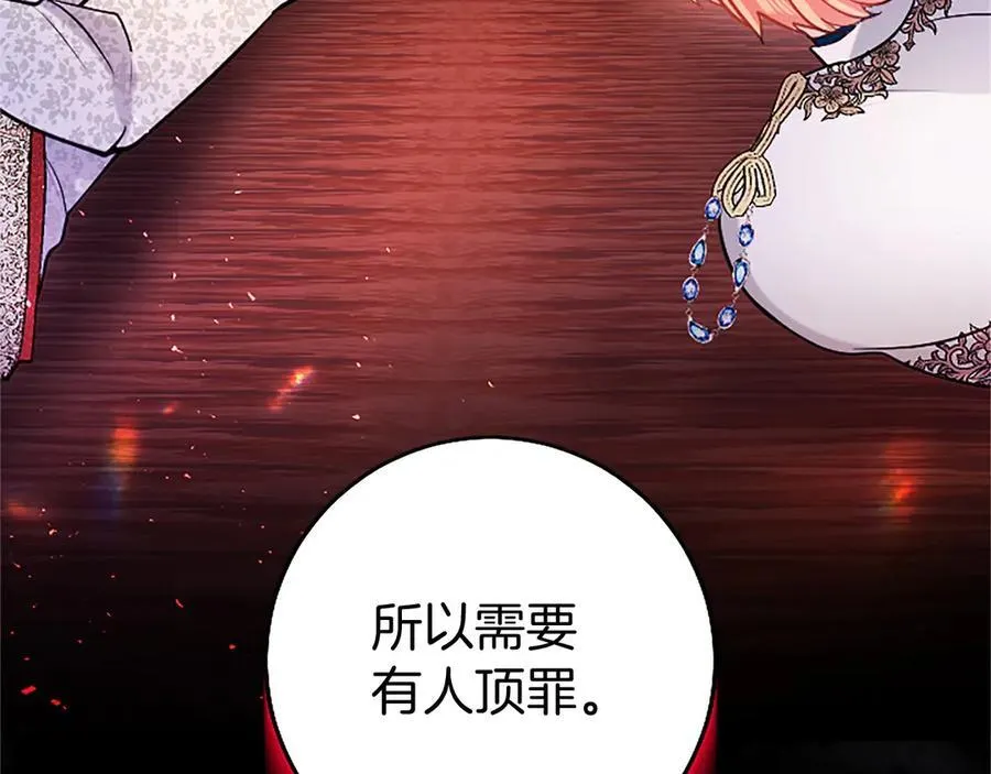 第98话 被操控93