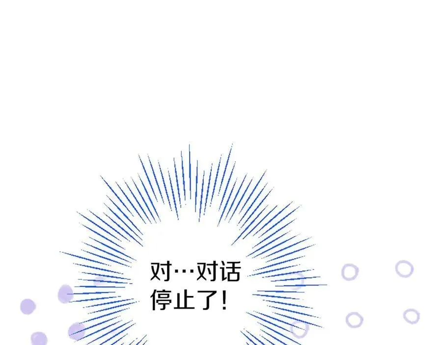 第101话 怎么跟你说74