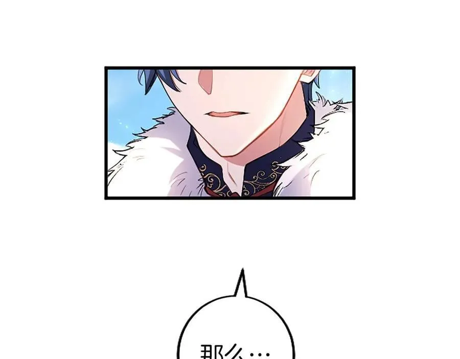 第95话 我来救你了167