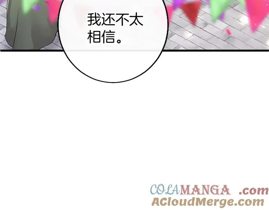 第96话 幕后黑手现身56