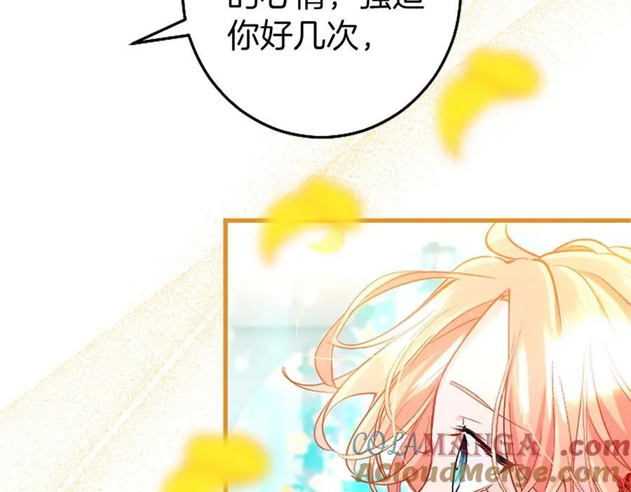 第101话 怎么跟你说156