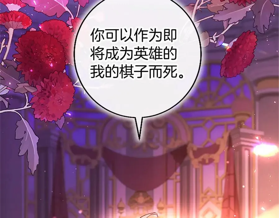 第98话 被操控131