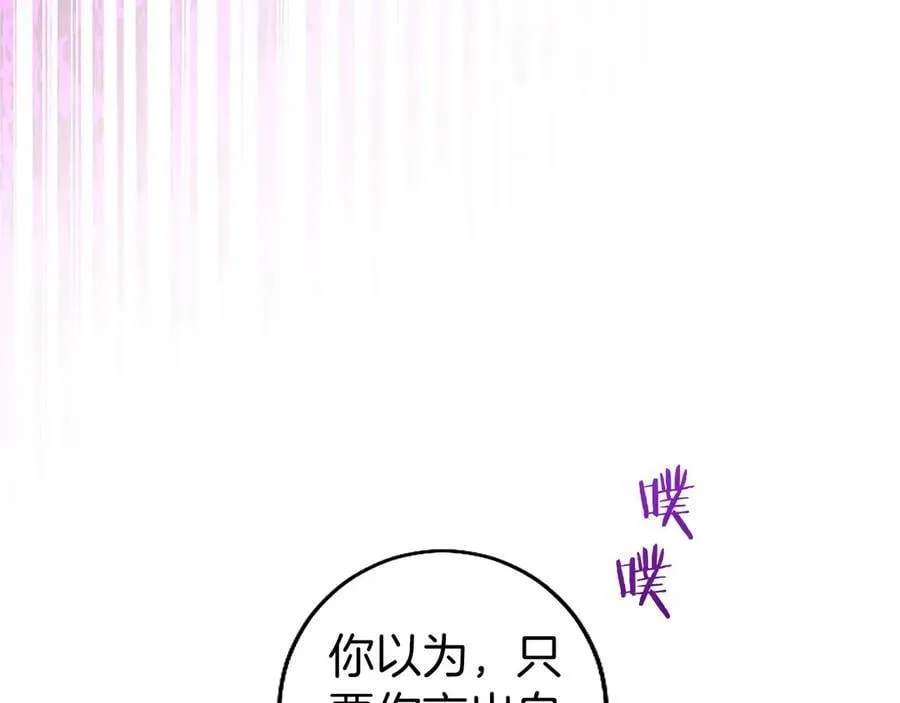 第98话 被操控79