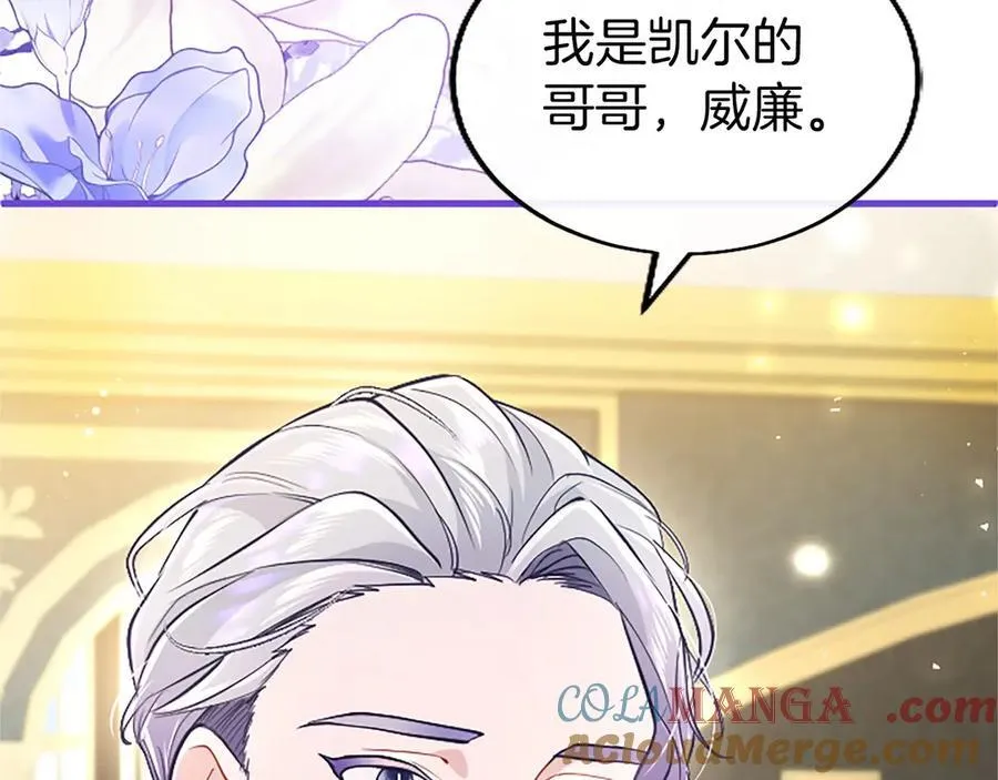 第104话 再见，我的初恋140
