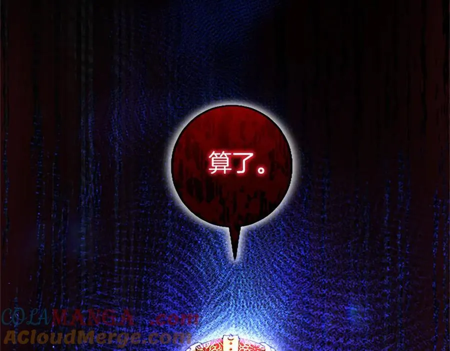 第94话 救驾44