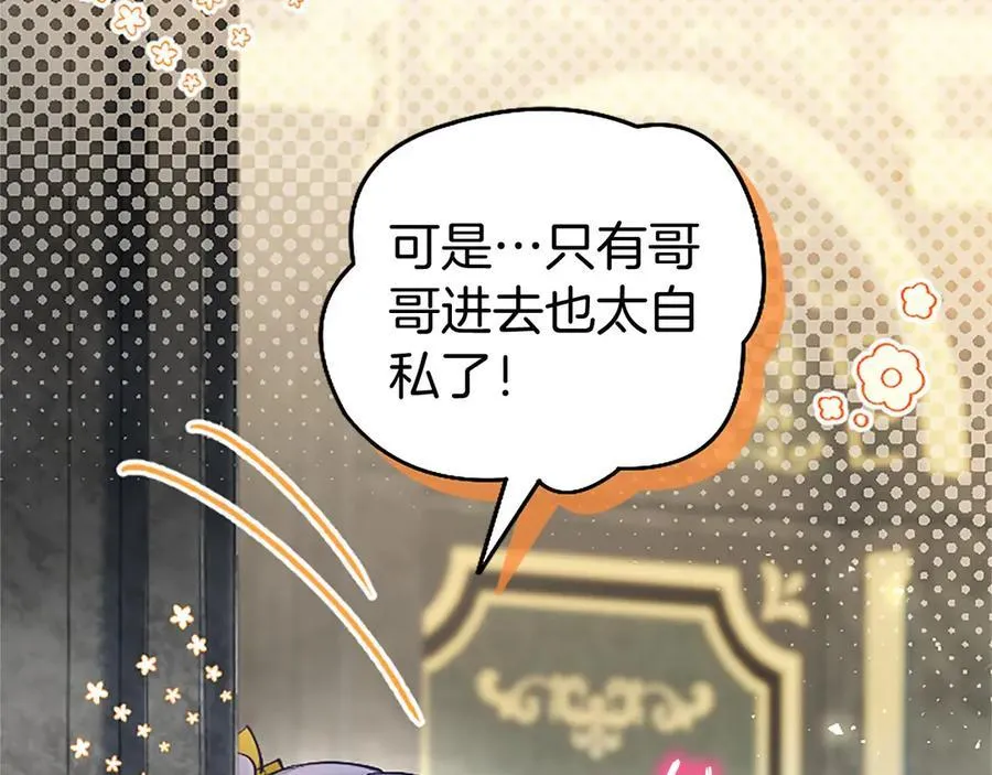 第104话 再见，我的初恋202