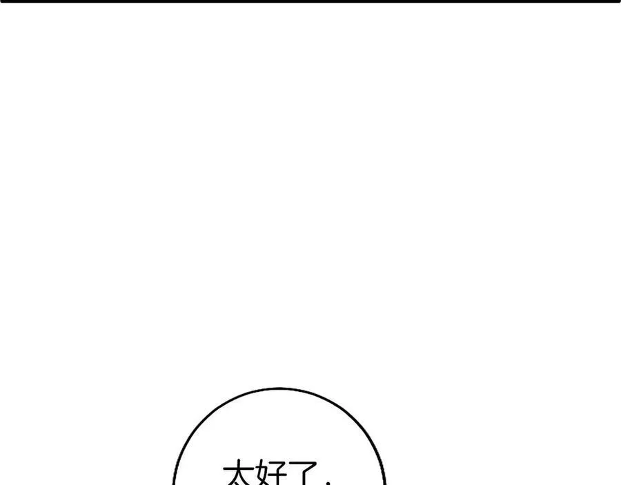 第96话 幕后黑手现身153