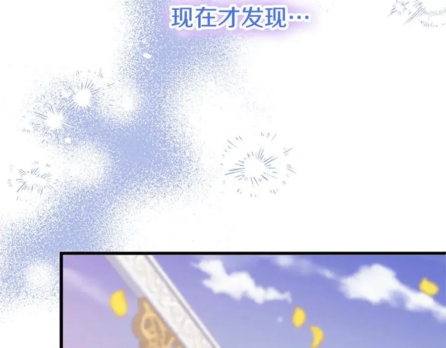 第102话 心好痛131