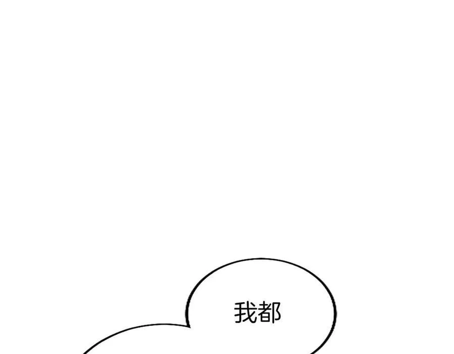 第103话 关注你最久的人146