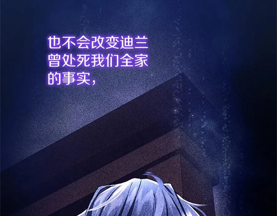 第103话 关注你最久的人125