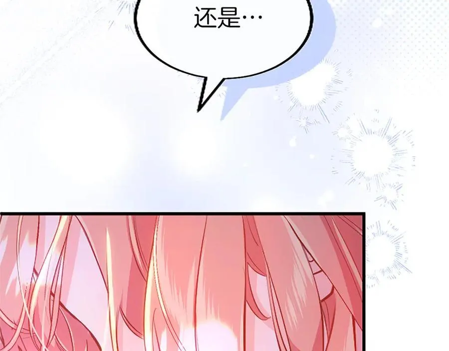 第102话 心好痛166