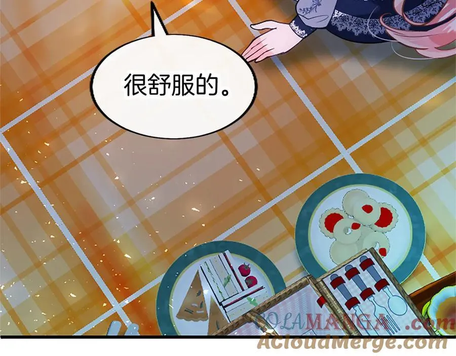 第105话 我可以等你吗？144