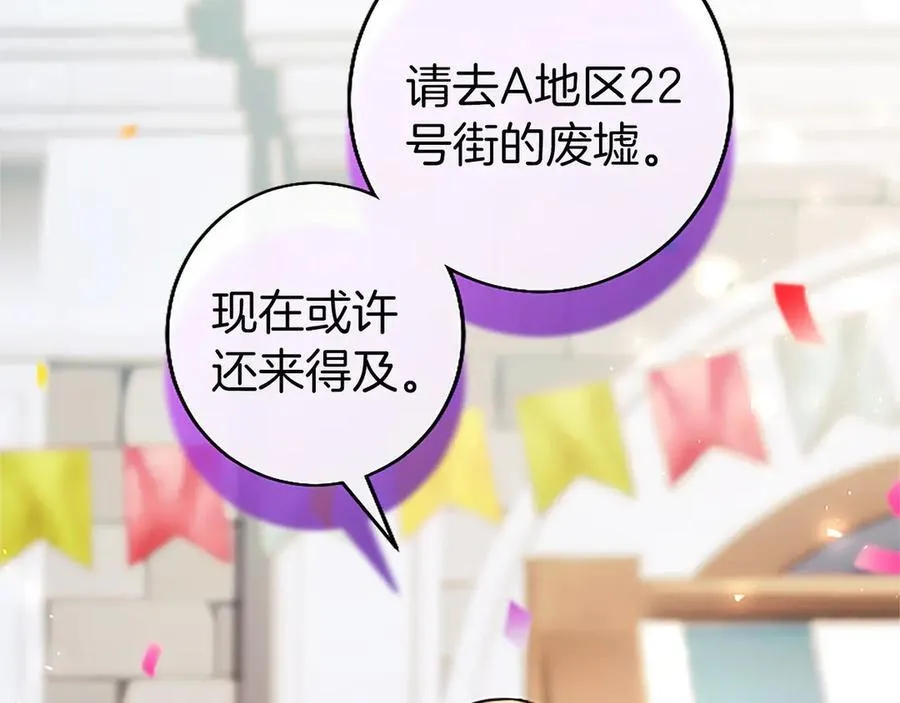 第94话 救驾217