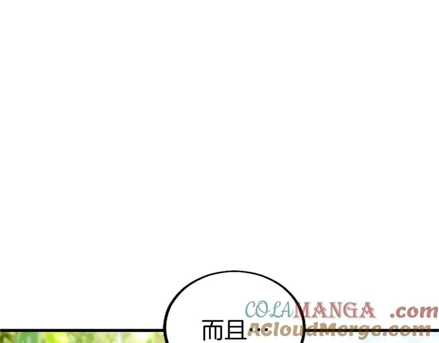 第103话 关注你最久的人100