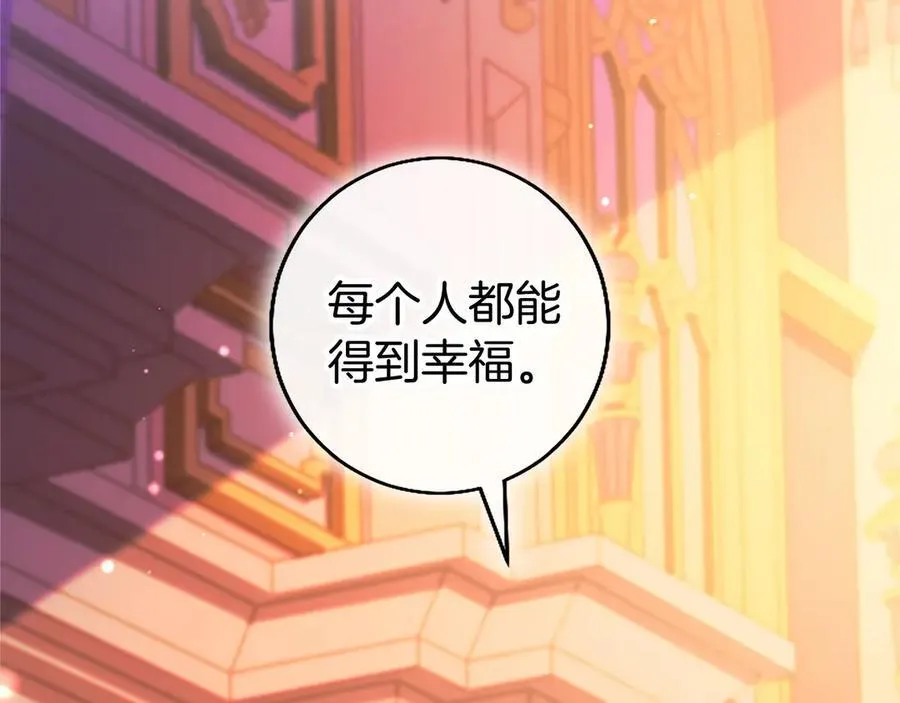 第100话 兄弟情分125