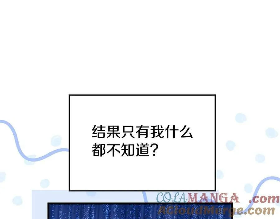 第100话 兄弟情分160