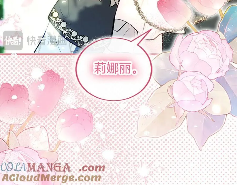 第104话 再见，我的初恋68