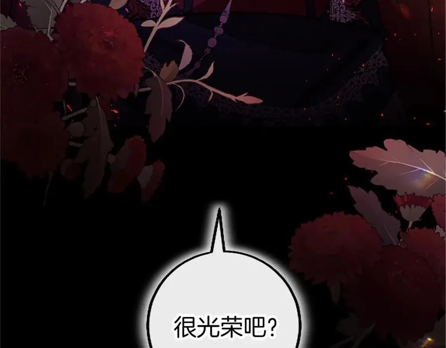 第98话 被操控134