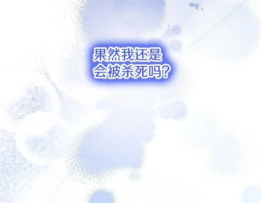 第95话 我来救你了122