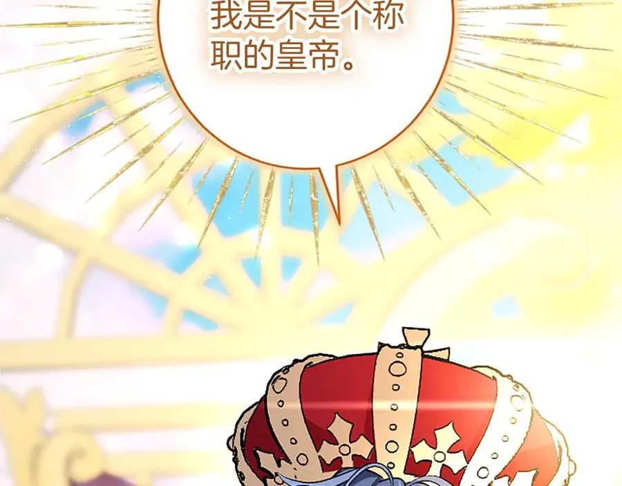 第100话 兄弟情分197