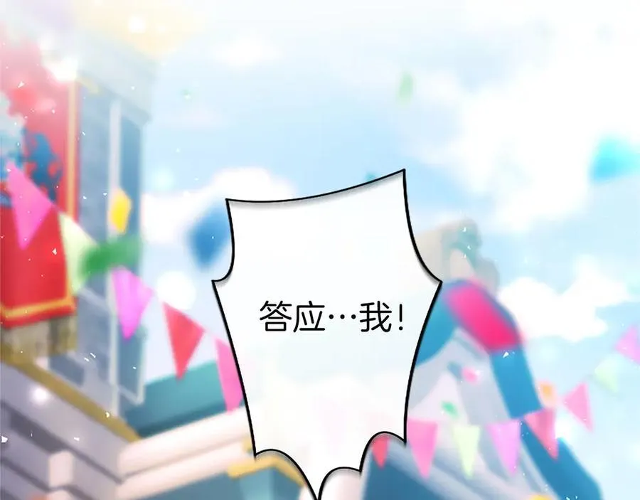 第94话 救驾186