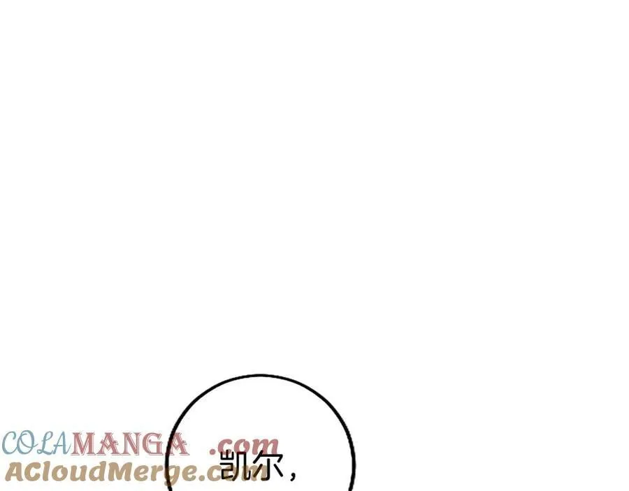 第105话 我可以等你吗？152