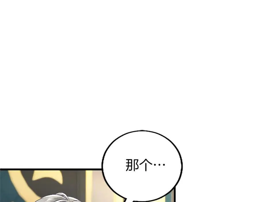 第104话 再见，我的初恋207
