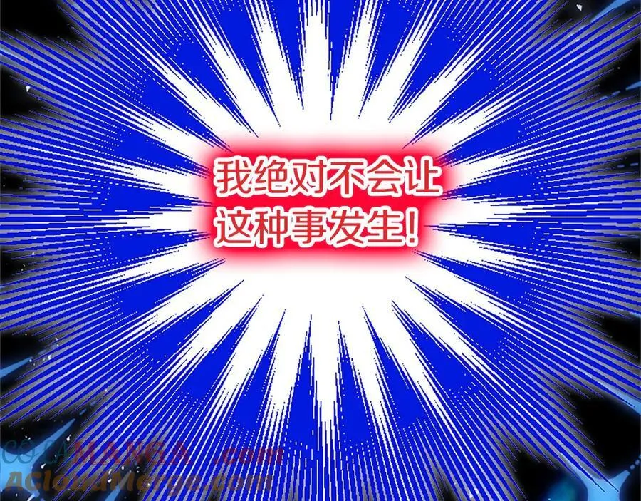 第95话 我来救你了88