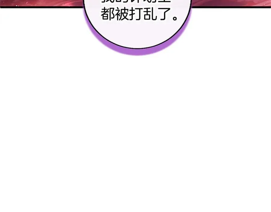 第97话 搅局者101