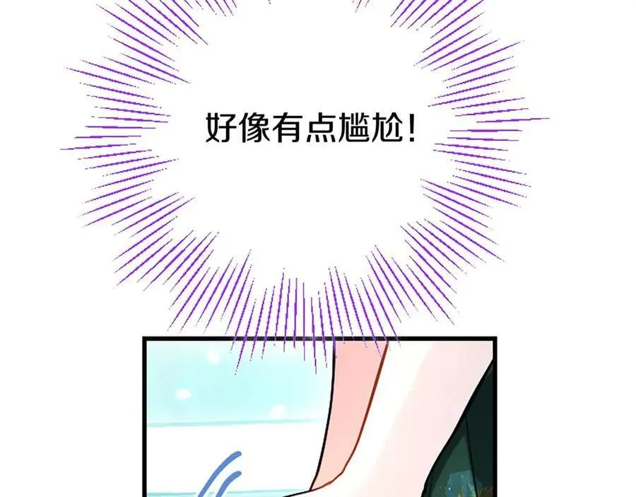 第101话 怎么跟你说58