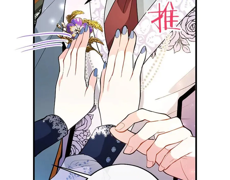 第105话 我可以等你吗？97