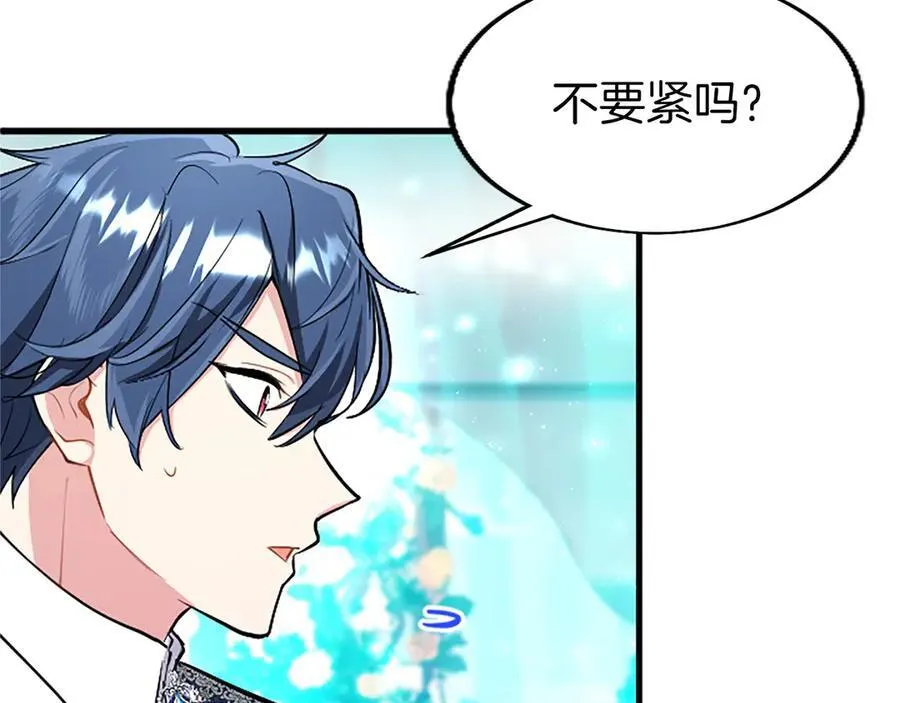 第101话 怎么跟你说99