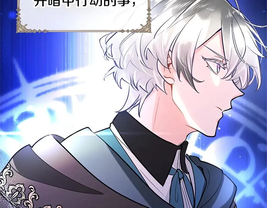第100话 兄弟情分151