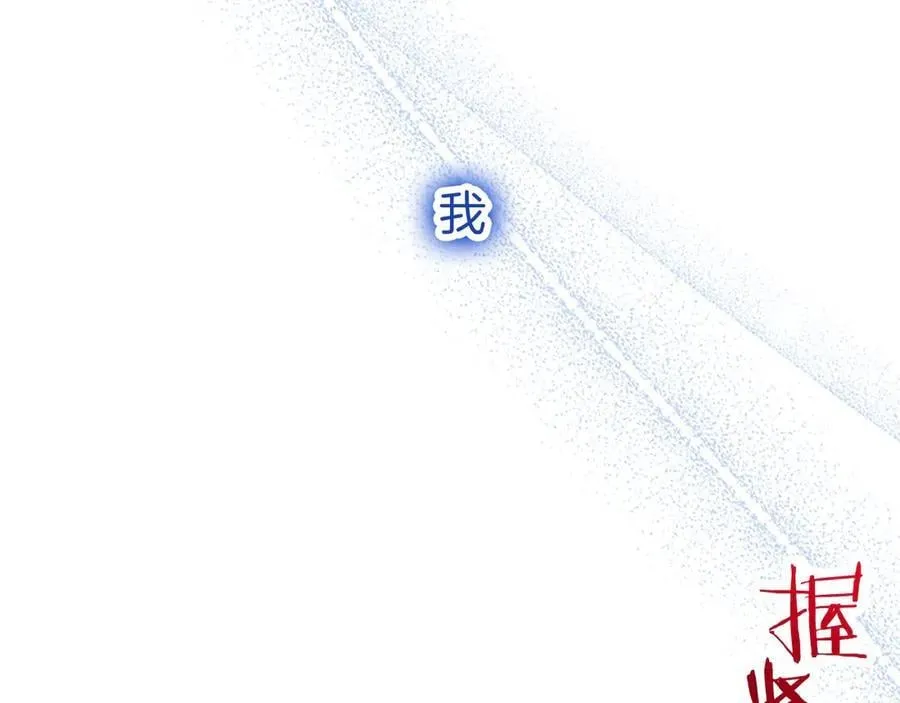 第98话 被操控223