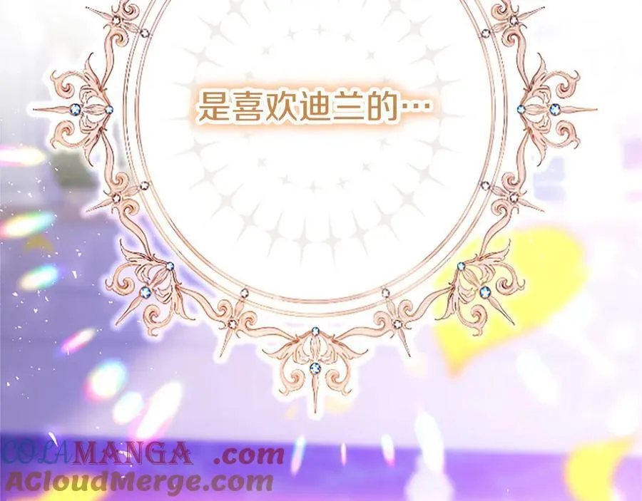 第102话 心好痛112