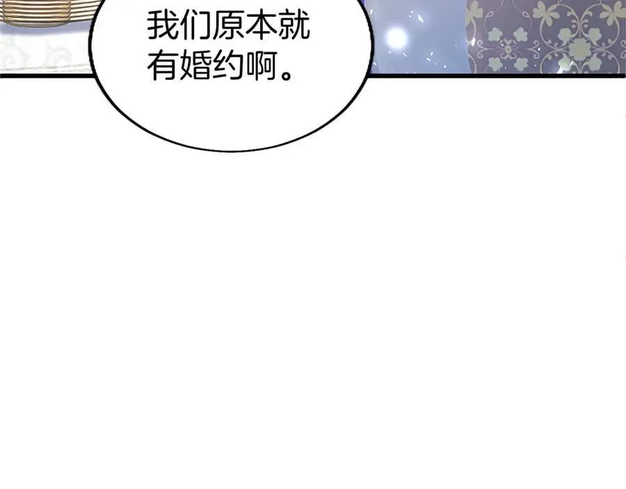 第103话 关注你最久的人103
