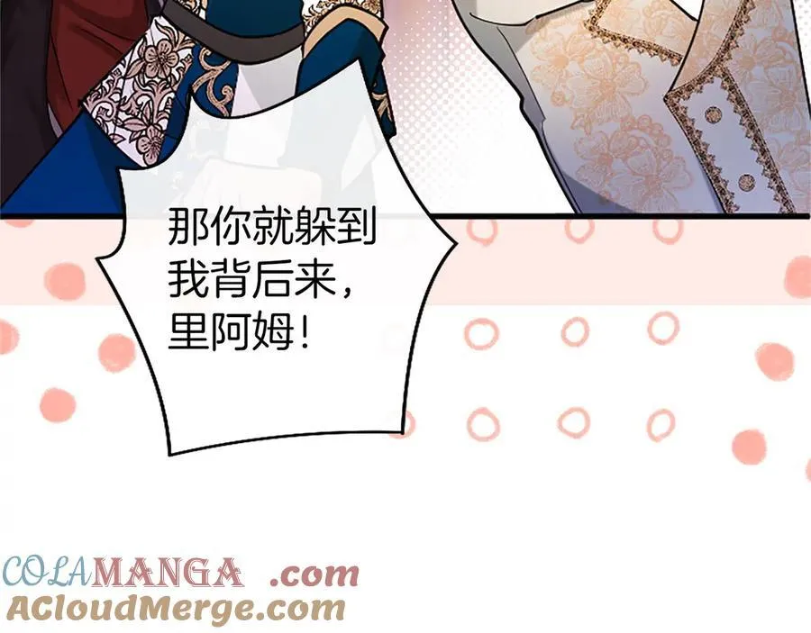 第99话 破局200