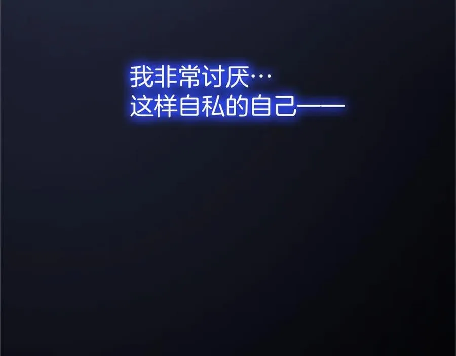 第102话 心好痛235