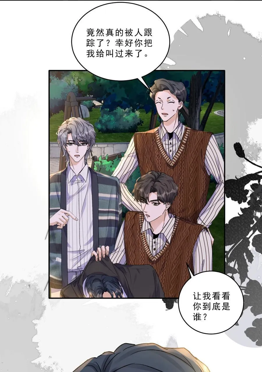 100 真相只有一个！19