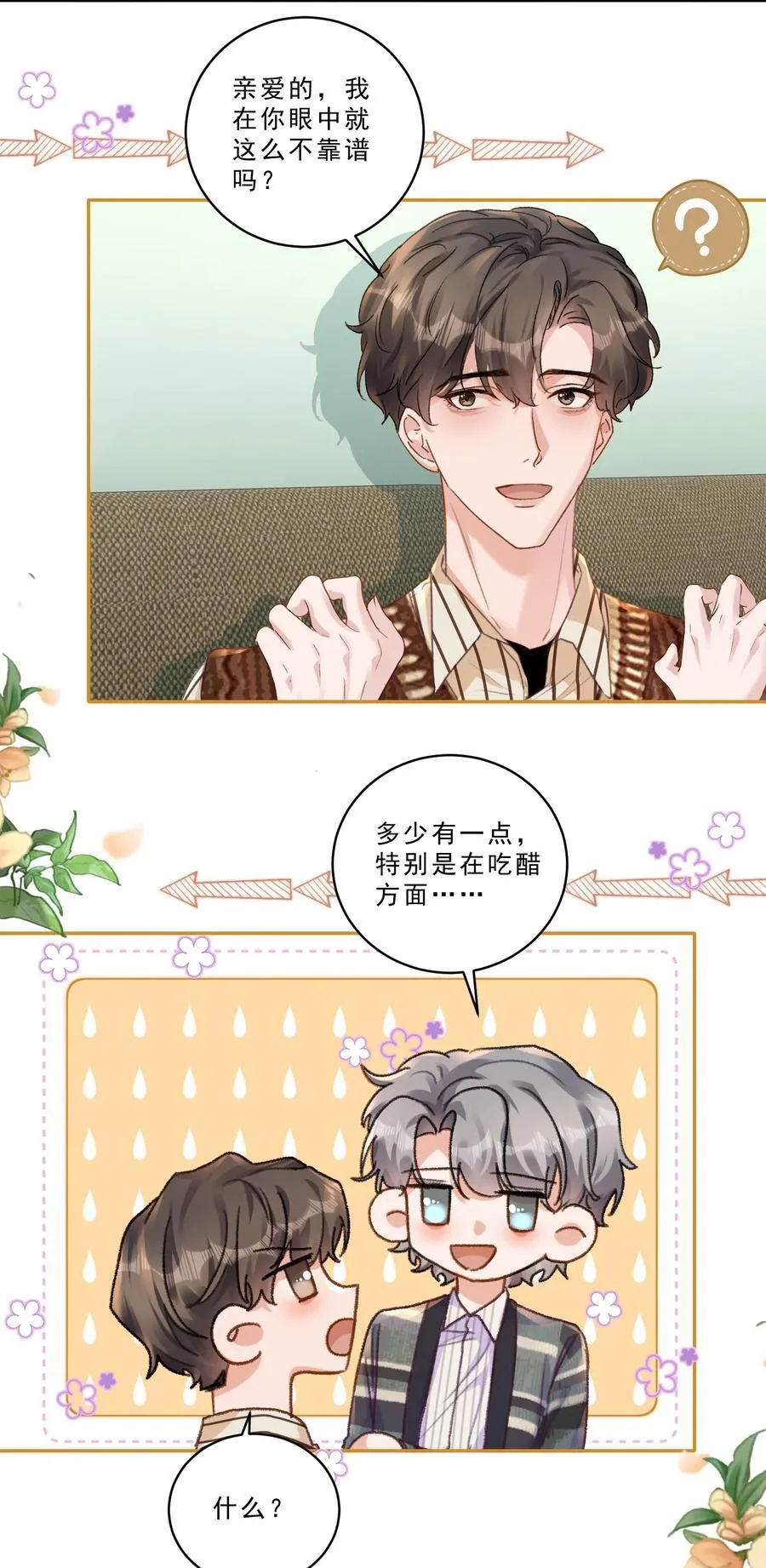 099 还有一个人！5