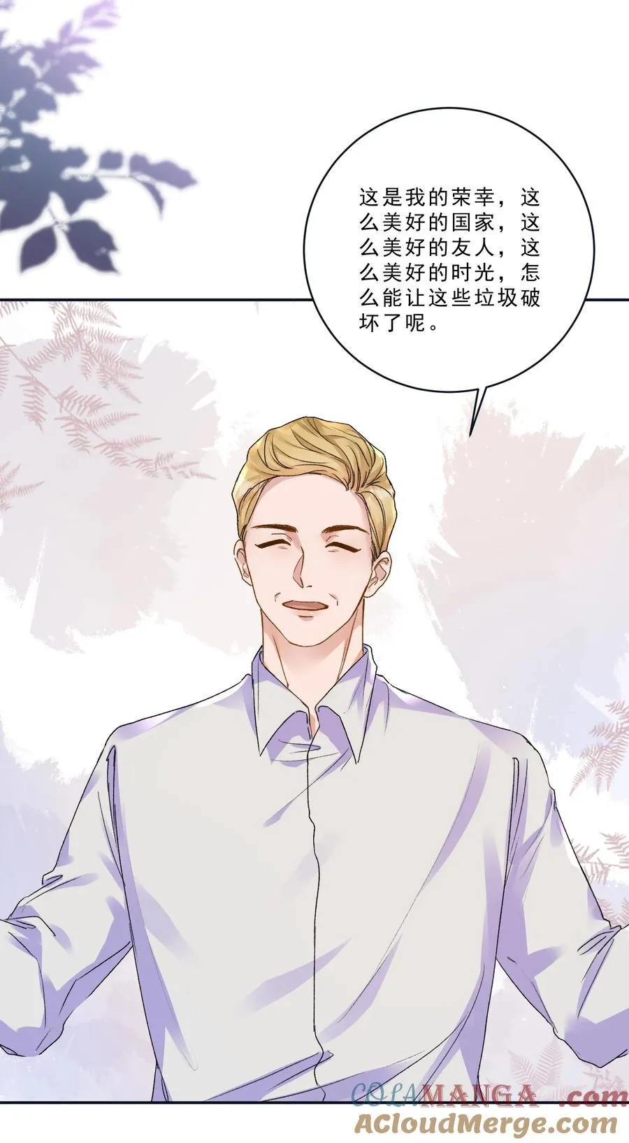 097 别乱舔啊！26