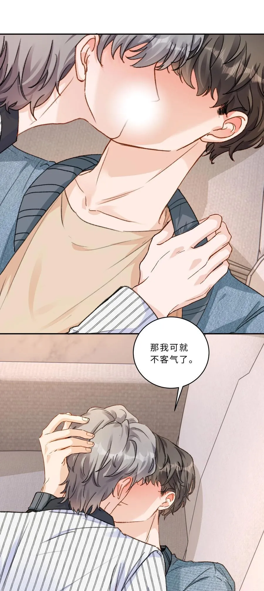 102 他有问题？27