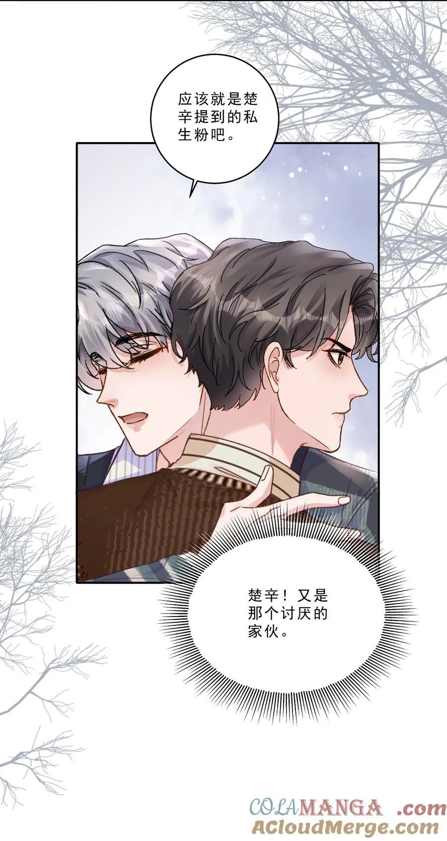 099 还有一个人！10