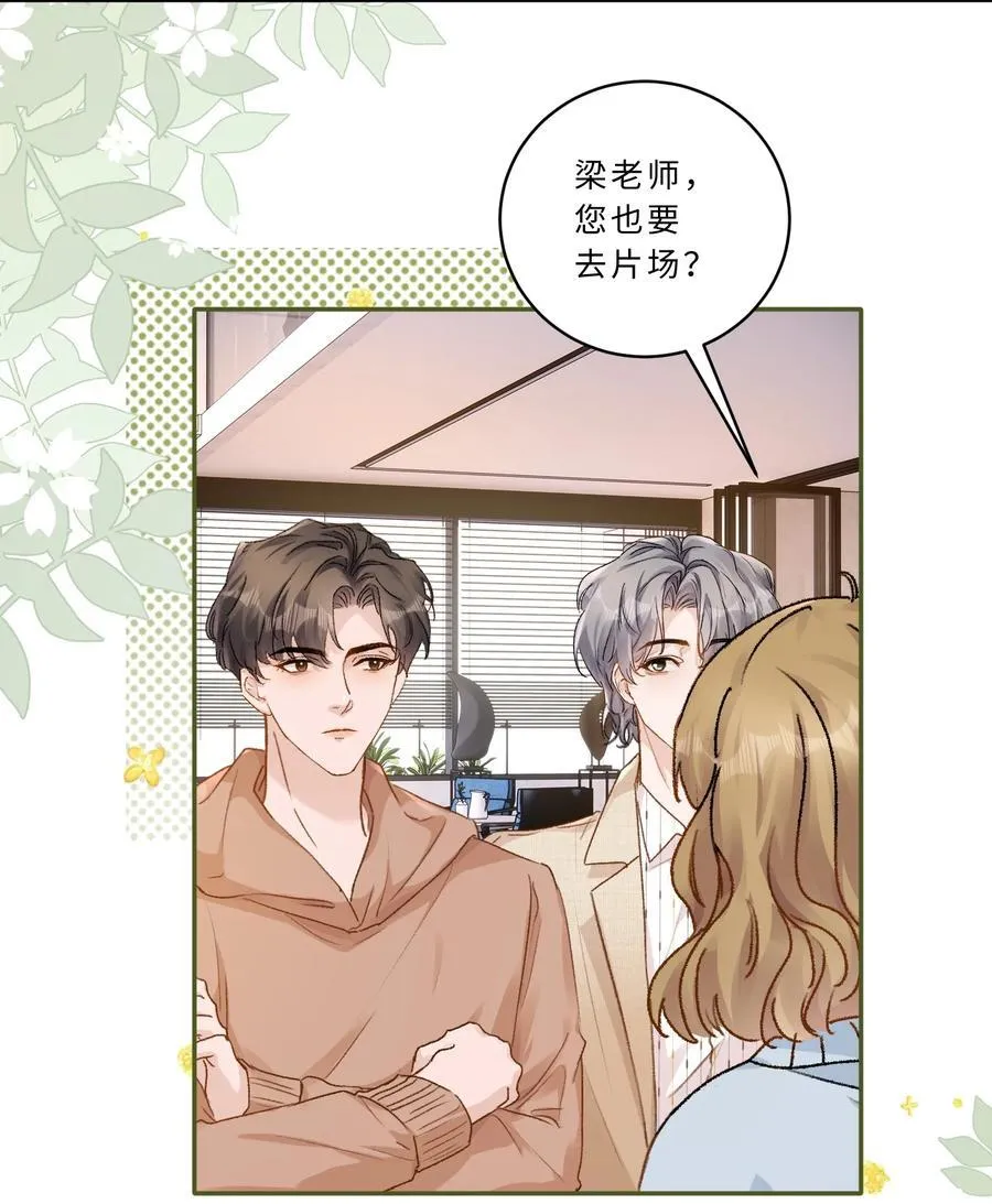 103 谢谢你爱我！5