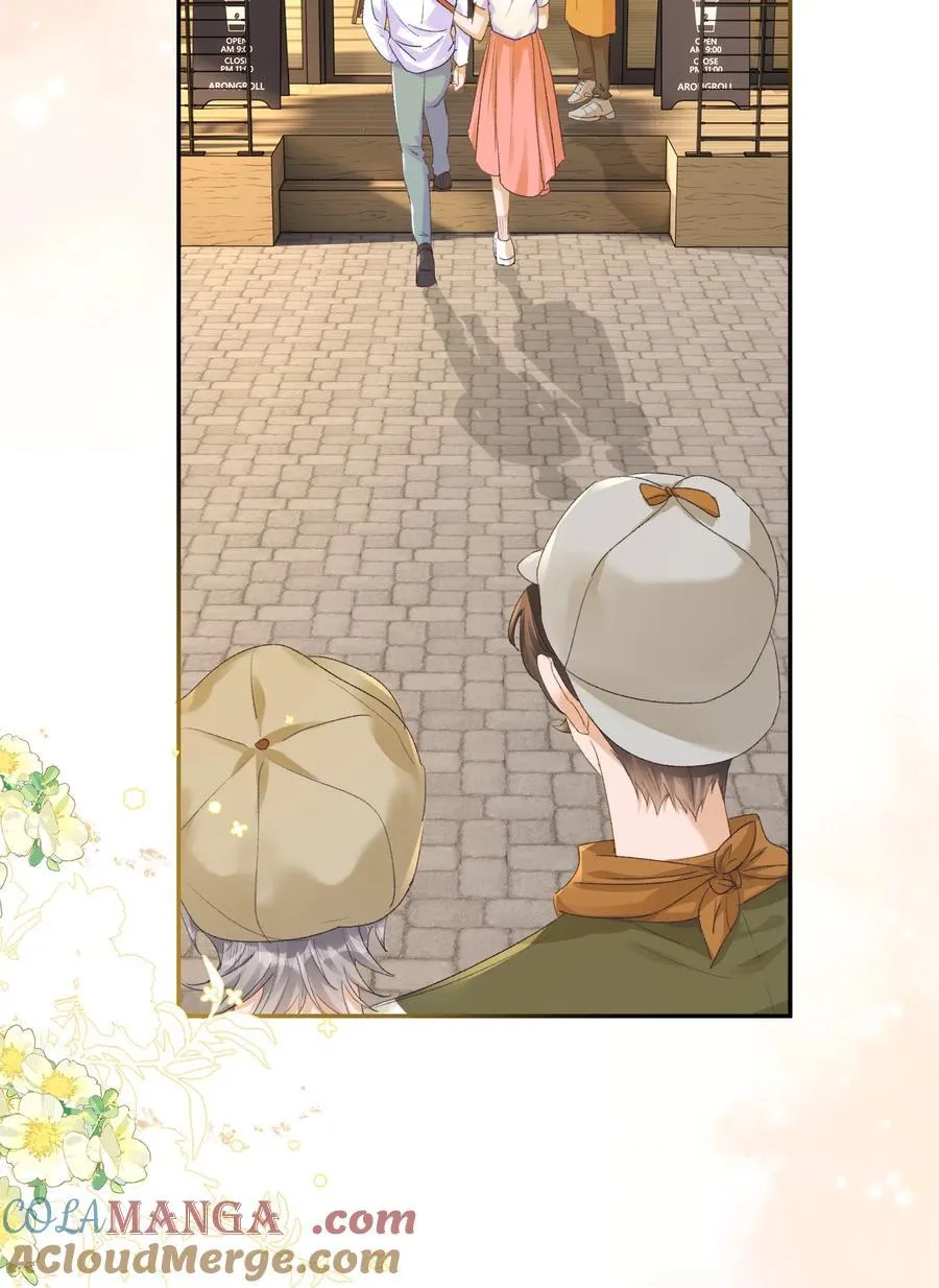 101 她谈恋爱了？！12