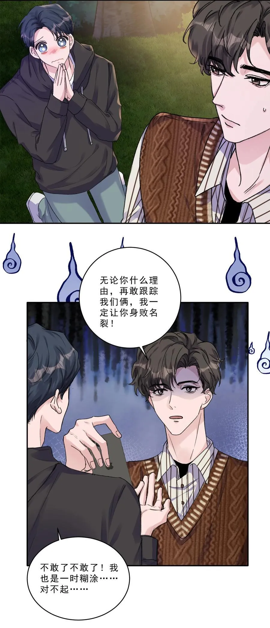 100 真相只有一个！27
