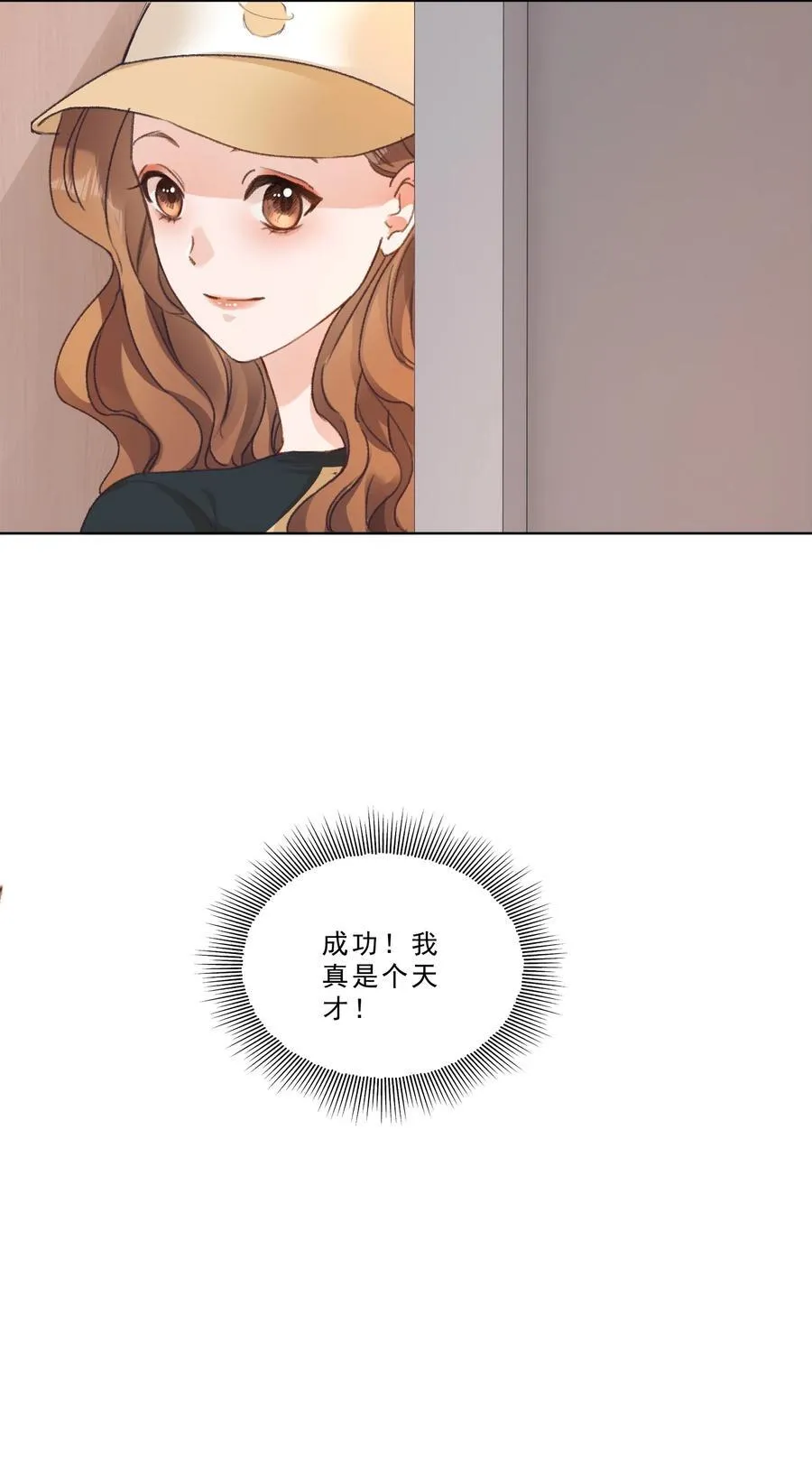 095 你不是讨厌我吗？35
