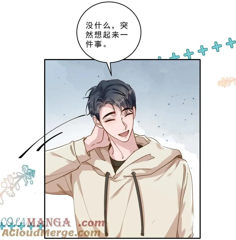 098 被跟踪了？！22